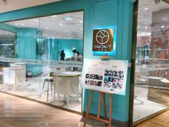 -西檬树SIMON·T轻奢蛋糕(大东方Max店)