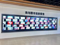 -厦门市图书馆(集美新城馆区)