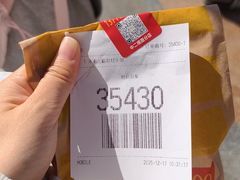 -麦当劳(中二横路店)