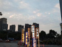 -IPARK购物中心