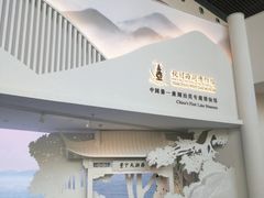 -杭州西湖博物馆总馆