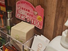 -汤城小厨•粤菜•靓汤(西直门凯德MALL店)