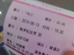 -幸福蓝海国际影城(宜昌水悦城店)