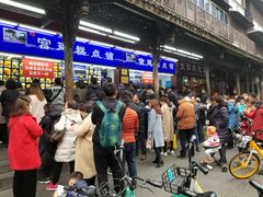-宫廷糕点铺