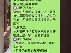 -立峰超越健身中心(先天下店)