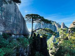 -黄山风景区