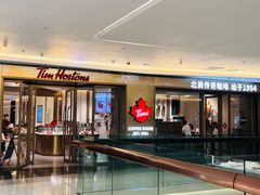 -Tims天好咖啡·贝果(东方广场店)