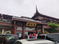 -楼外楼(西湖景区孤山路店)