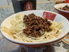 -牛王庙吳記怪味面(双楠店)