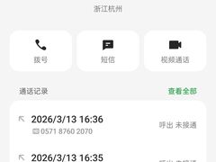 -牛New寿喜烧(龙湖金沙天街店)