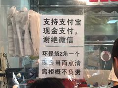 -吴山烤禽 (吴山路店)