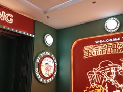 -避风塘(宝山万达店)