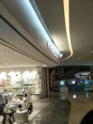 -英氏yeehoo(千灯湖环宇城店)