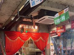 -五马集·海鲜·温州大牌档(黑金冠五马街十字路口店)