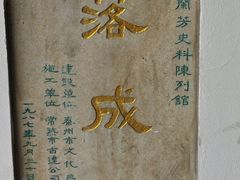 -梅园