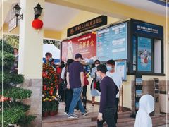 -那琴半岛地质海洋公园