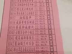 -御彩酒家(东风东路店)
