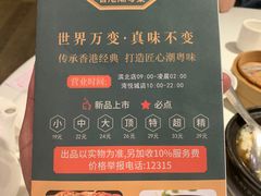 -潮福城大酒楼·潮味粤品·港式点心(湖滨北路店)