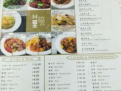 菜单-川里谈·川味小馆(北京路店)