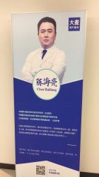 -大麦微针植发全国连锁