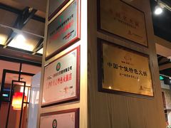 -刘一锅筋头巴脑(小北店)