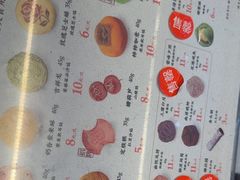 -知味观(湖滨店)