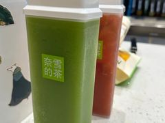 -奈雪的茶(中储能店)