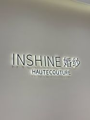 -INSHINE婚纱礼服