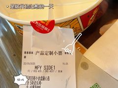 -麦当劳(文武路店)