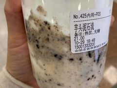 -兰熊鲜奶(西直门凯德mall店)