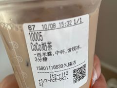 -CoCo都可(久隆店)