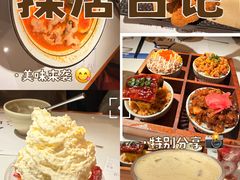 -火山屋台(新街口店)