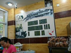 大堂-阊门姚记豆浆(旧学前直营店)