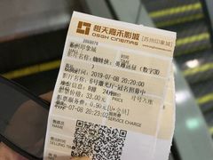 -橙天嘉禾影城(苏州印象城店)