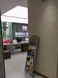 -碧莲盛·脱发养发中心