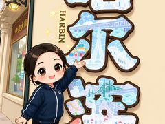 -东方饺子王(新阳路店)