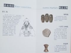 -元代水闸遗址博物馆