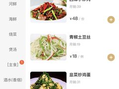-镇江菜馆(西津渡店)
