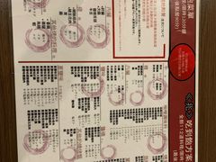 菜单-七輪焼肉 榮華亭(難波店)