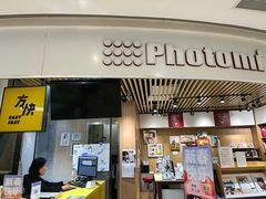 -方快照相馆(新梅广场店)
