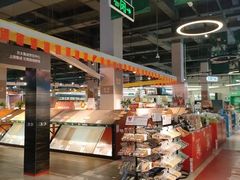 -百安居装修建材卖场(南山店)