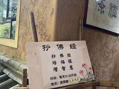 -寂照庵