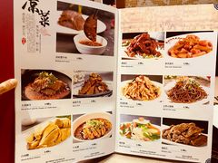 菜单-东来顺饭庄