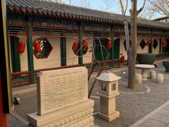 -晋阳饭庄(虎坊桥店)