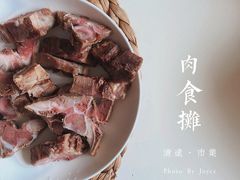 燒骨-洲心明记烧肉大粥(总店)
