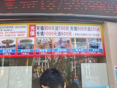 -东湖公园游乐场