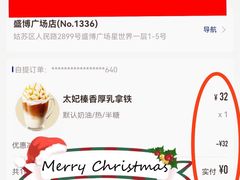 拿铁-瑞幸咖啡(盛博广场店)