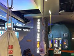 -路边羊烧烤酒场(宝带路店)