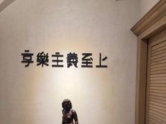 -Me Coffee下午茶艺术空间