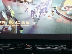 -新影联·华谊兄弟影院(望京店)